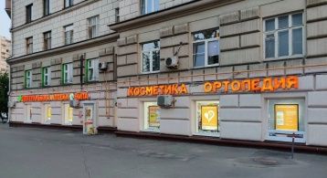 Трофимова ул, 35/20 фото 1 / KNRU.ru
