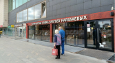 Фото-анонс объекта Авиамоторная ул, 10к1 № 2 | KNRU.ru