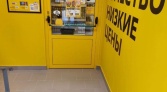 Фото-анонс объекта Окружной проезд, 16стр2 № 11 | KNRU.ru