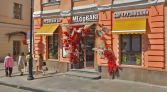 Фото-анонс объекта Маросейка ул, 15 № 1 | KNRU.ru