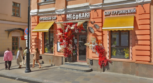 Маросейка ул, 15 фото 0 / KNRU.ru