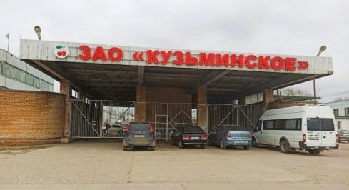 ЗАО Кузьминское, 1 фото 0 / KNRU.ru