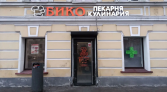 Фото-анонс объекта Нижняя Радищевская ул, 10стр1 № 4 | KNRU.ru