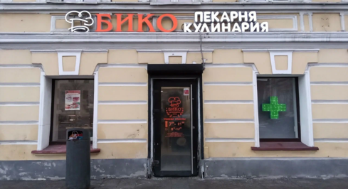 Нижняя Радищевская ул, 10стр1 фото 3 / KNRU.ru