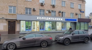 Смоленский б-р, 1/2 фото 1 / KNRU.ru