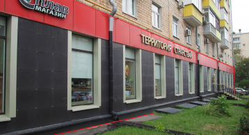 Сайкина ул, 17 фото 1 / KNRU.ru