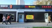 Фото-анонс объекта Измайловское ш, 69Жстр1 № 1 | KNRU.ru