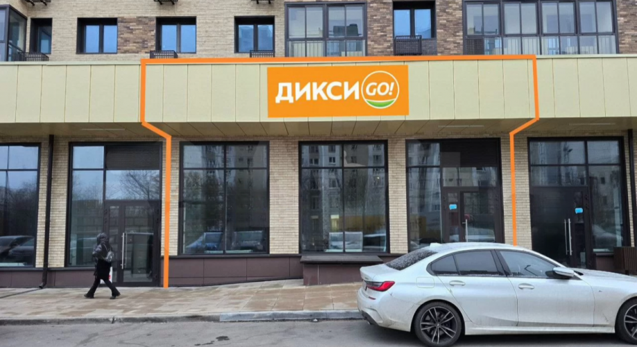 Фото объекта Чоботовская ул, 2к1 № 1 | KNRU.ru