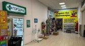 Фото-анонс объекта Петра Великого ул, 1 № 6 | KNRU.ru