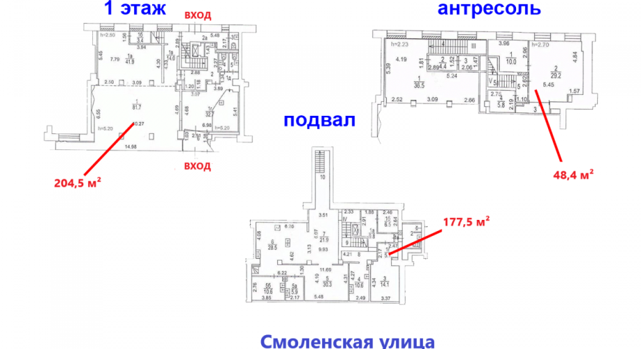 Фото объекта Смоленская ул, 3 № 11 | KNRU.ru