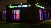 Фото-анонс объекта Берзарина ул, 32к4.2 № 8 | KNRU.ru