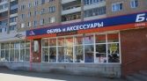 Фото-анонс объекта Центральный б-р, 7 № 11 | KNRU.ru