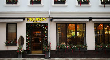 Большой Кисловский пер, 1стр2 фото 0 / KNRU.ru