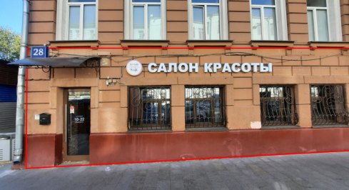 Новая Басманная ул, 28стр1 фото 1 / KNRU.ru
