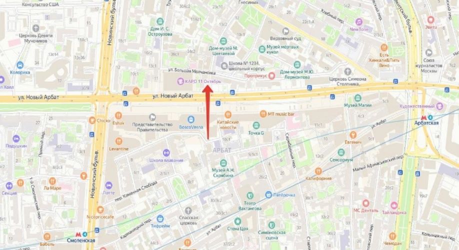 Фото объекта Новый Арбат ул, 22 № 5 | KNRU.ru