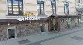 Фото-анонс объекта Спиридоновка ул, 27/24 № 7 | KNRU.ru