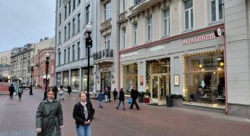 Арбат ул, 29 фото 1 / KNRU.ru