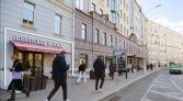 Фото-анонс объекта Никитский б-р, 12 № 6 | KNRU.ru