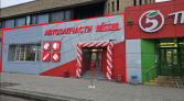 Фото-анонс объекта Ленинградское ш, 84 № 1 | KNRU.ru