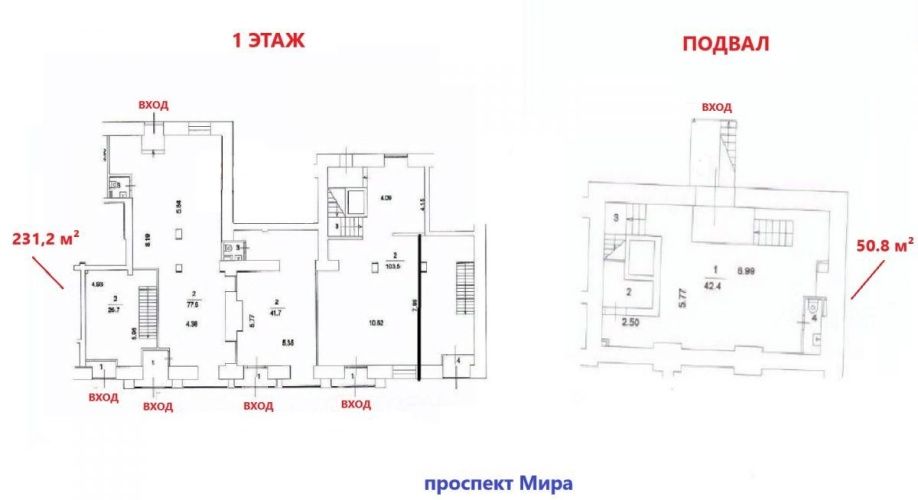 Фото объекта Мира пр-кт, 81 № 7 | KNRU.ru