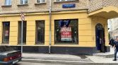 Фото-анонс объекта Козихинский М. пер, 16/3 № 2 | KNRU.ru