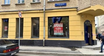 Козихинский М. пер, 16/3 фото 1 / KNRU.ru