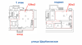 Фото-анонс объекта Щербаковская ул, 8 № 7 | KNRU.ru
