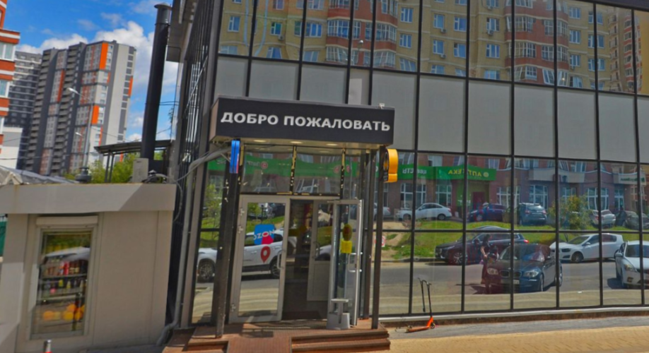 Фото объекта Лукино ул, 25б № 4 | KNRU.ru