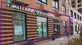 Фото-анонс объекта Тагильская ул, 3к1 № 1 | KNRU.ru