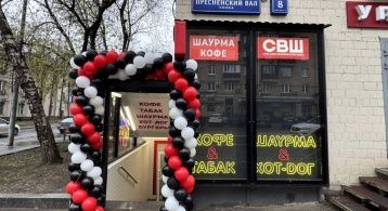 Пресненский Вал ул, 8к1 фото 0 / KNRU.ru