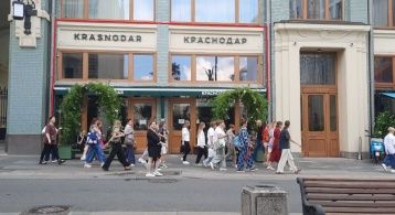 Дмитровка Б. ул, 9стр1 фото 1 / KNRU.ru