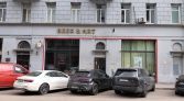 Фото-анонс объекта Солянка ул, 1/2стр2 № 2 | KNRU.ru