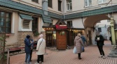 Фото-анонс объекта Страстной б-р, 4 № 3 | KNRU.ru