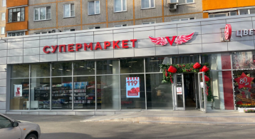 Миклухо-Маклая ул, 55 фото 1 / KNRU.ru