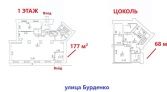 Фото-анонс объекта Смоленский б-р, 1/2 № 6 | KNRU.ru