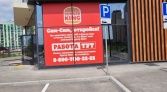 Фото-анонс объекта Авиаторов ул, 5к1 № 17 | KNRU.ru