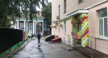 Бахрушина ул, 28 фото 0 / KNRU.ru