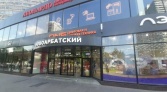 Фото-анонс объекта Новый Арбат ул, 11стр1 № 9 | KNRU.ru