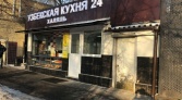 Фото-анонс объекта 4-я Магистральная ул, 5стр7 № 6 | KNRU.ru