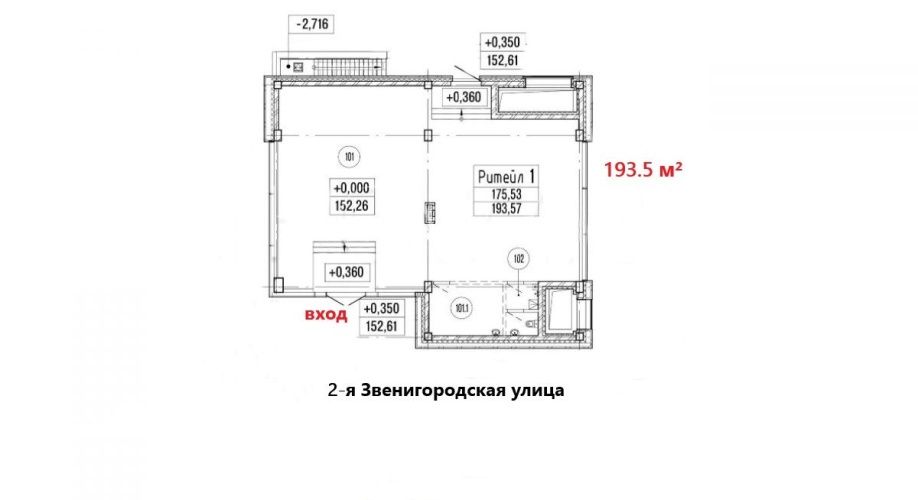 Фото объекта 2-я Звенигородская ул, 12стр1 № 6 | KNRU.ru