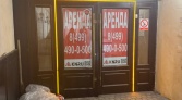 Фото-анонс объекта Покровка ул, 21-23/25 с1 № 26 | KNRU.ru
