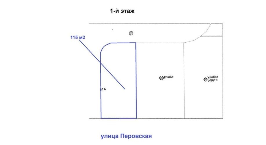 Фото объекта Перовская ул, 61А № 11 | KNRU.ru