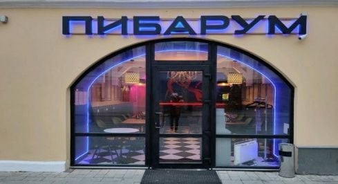 Покровка ул, 16 фото 2 / KNRU.ru
