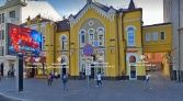 Фото-анонс объекта Новый Арбат ул, 5 № 4 | KNRU.ru
