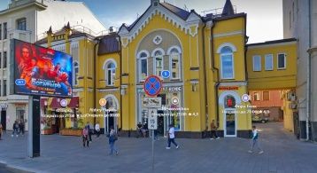 Новый Арбат ул, 5 фото 3 / KNRU.ru
