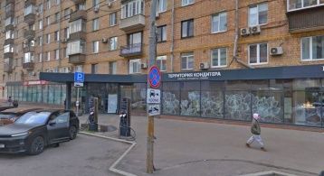 Пресненский Вал ул, 7стр1 фото 1 / KNRU.ru