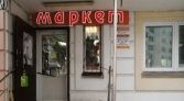 Фото-анонс объекта Маршала Савицкого ул, 22к2 № 3 | KNRU.ru