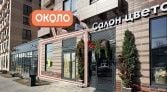 Фото-анонс объекта Архангельская ул, 15 № 1 | KNRU.ru