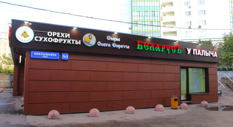 Фото объекта Покрышкина ул, 5стр1 № 4 | KNRU.ru