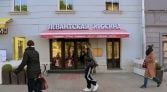 Фото-анонс объекта Никитский б-р, 12 № 2 | KNRU.ru